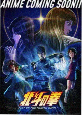 我的丧尸女友漫画 第12话